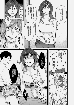 第29页图