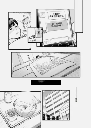 第67页图