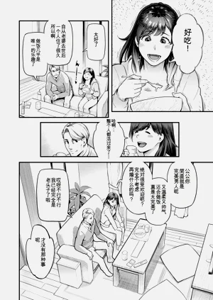 第68页图
