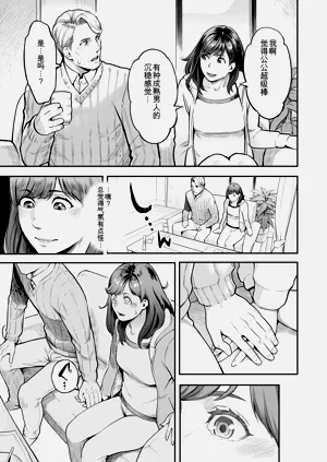 第69页图