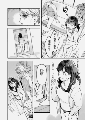 第70页图