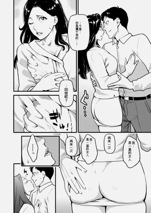 第88页图