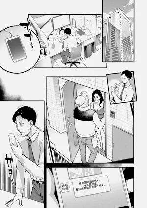 第99页图