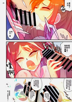 第19頁圖