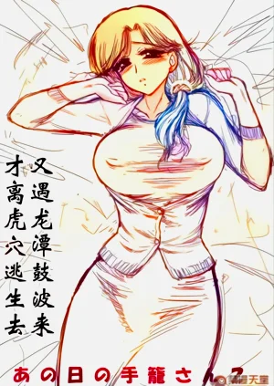 第2页图