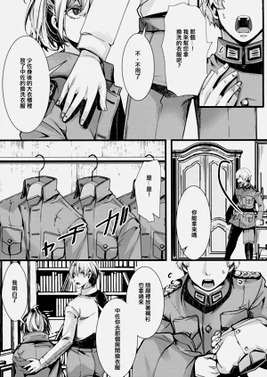 第28頁圖