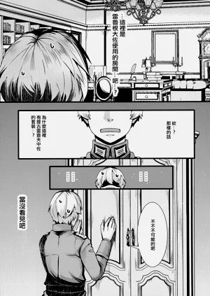 第30頁圖