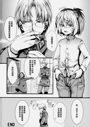 第31頁圖