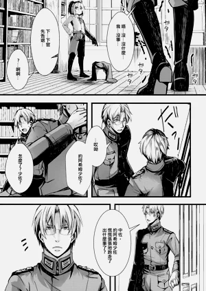 第6頁圖