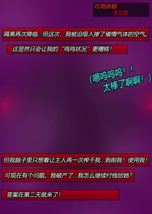 第67页图