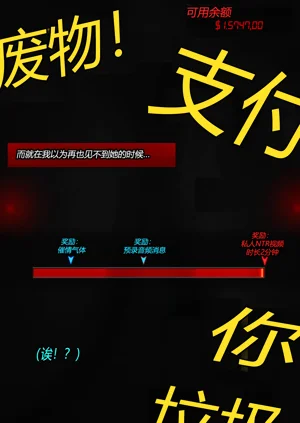 第77页图