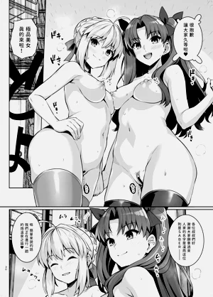 第29頁圖