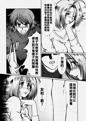 第143页图