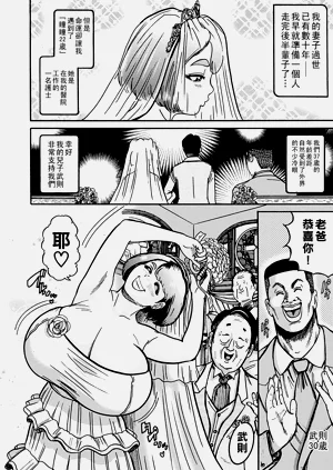 第106頁圖