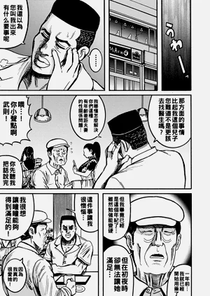第109頁圖