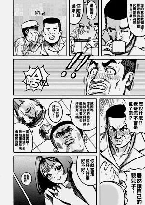 第110頁圖