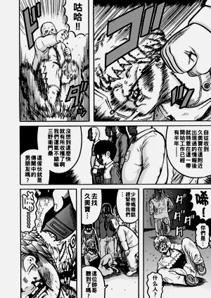 第12頁圖