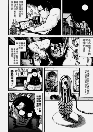 第144頁圖
