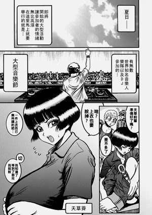 第87頁圖