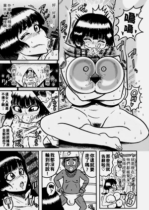 第97頁圖