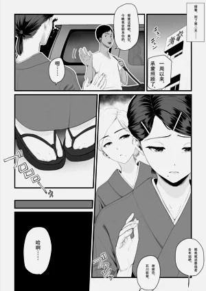 第100頁圖