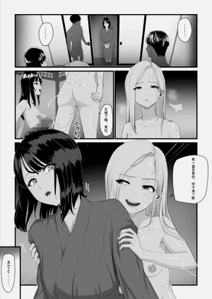 第111頁圖