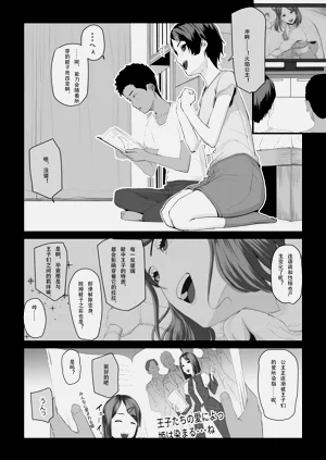 第6頁圖