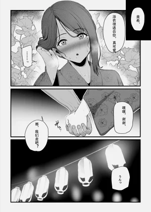 第69頁圖