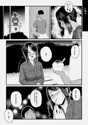 第71頁圖