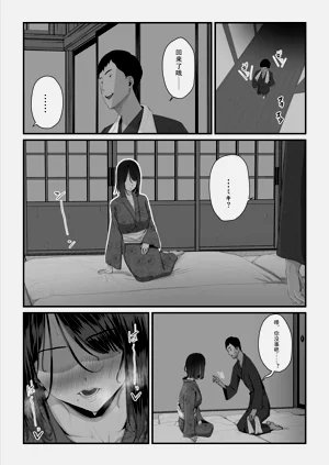 第73頁圖