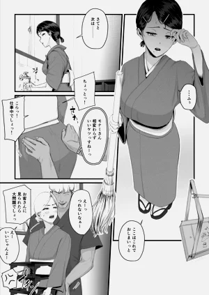 第80頁圖