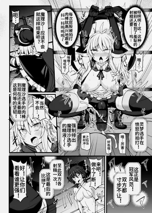 第23页图