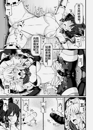 第28页图