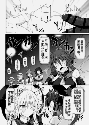 第29页图