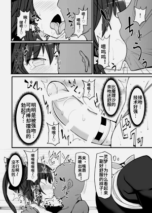 第32页图