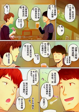 第179頁圖