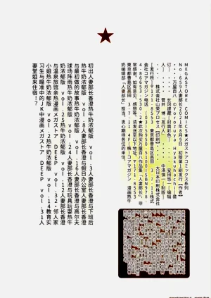 第201頁圖