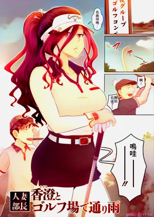 第72頁圖