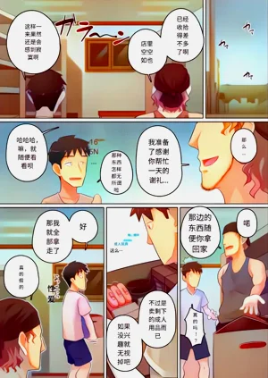 第97頁圖