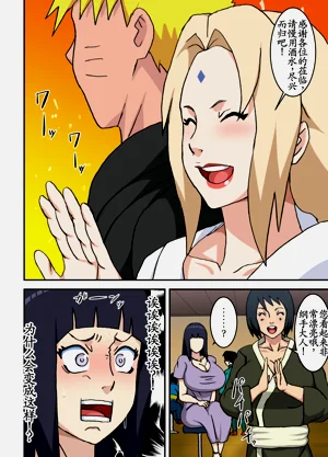 第3頁圖