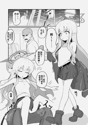 第3頁圖