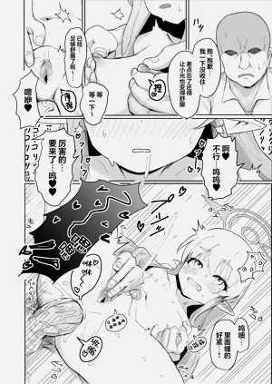 第8頁圖