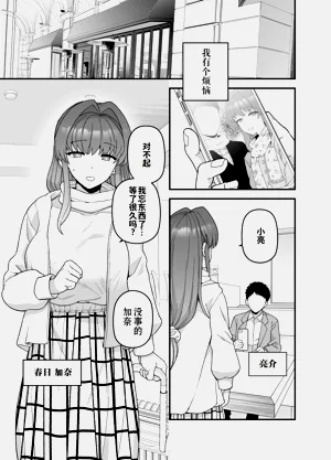 第2页图