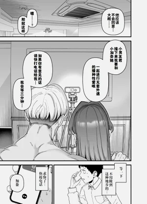 第26页图