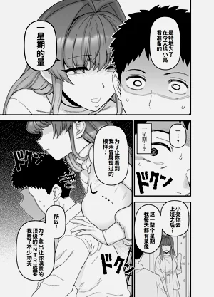第28页图
