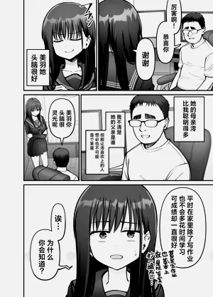 第20頁圖
