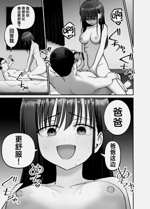 第69頁圖