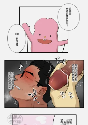 第18页图