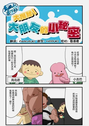 第2页图