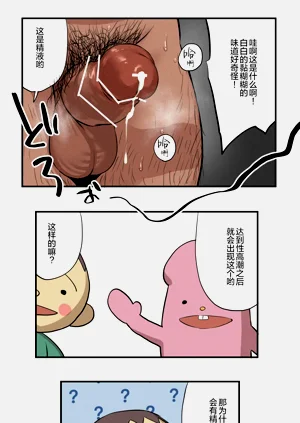 第27页图